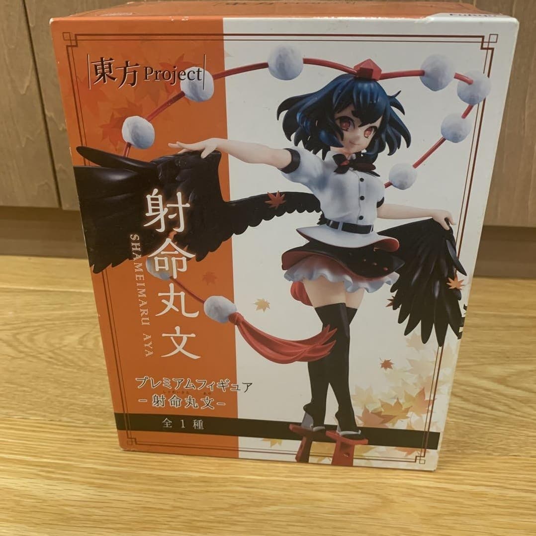 Aya Furyu Prize Fig