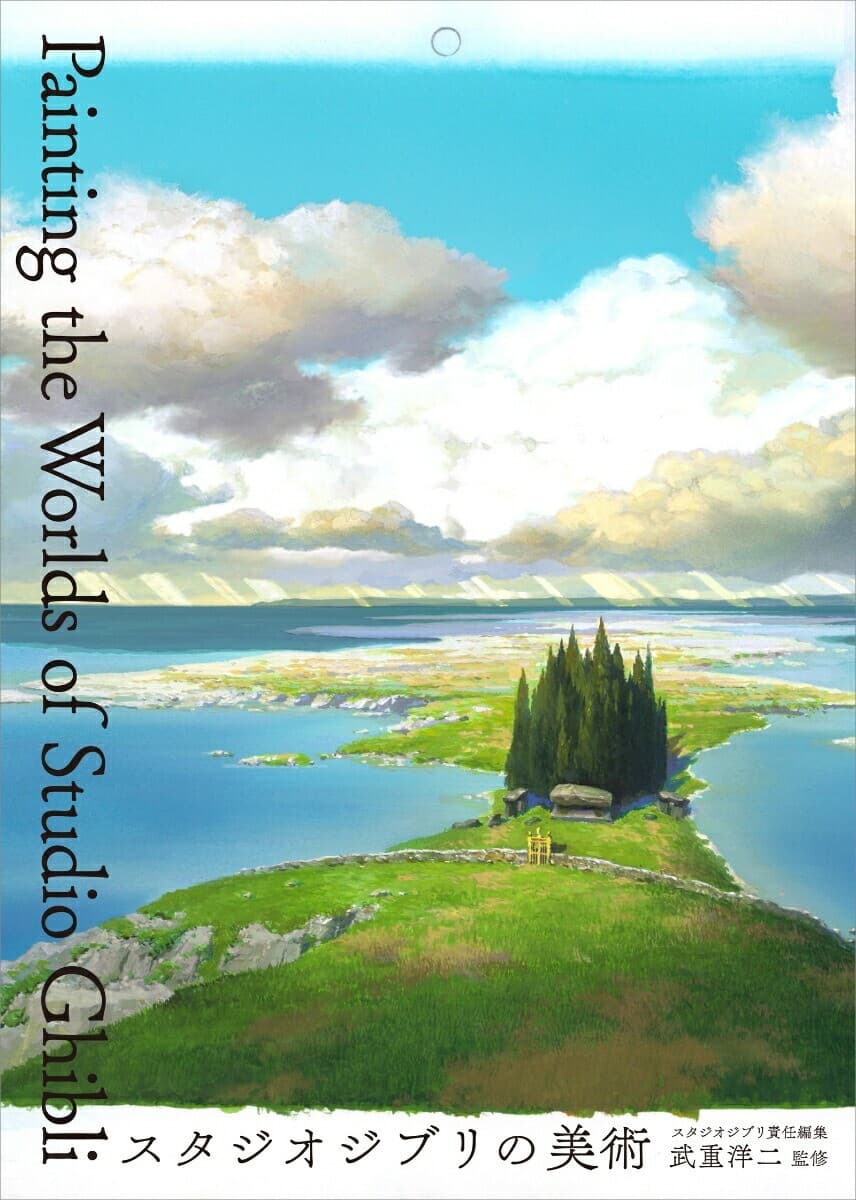 Backgrounds & World Architecture