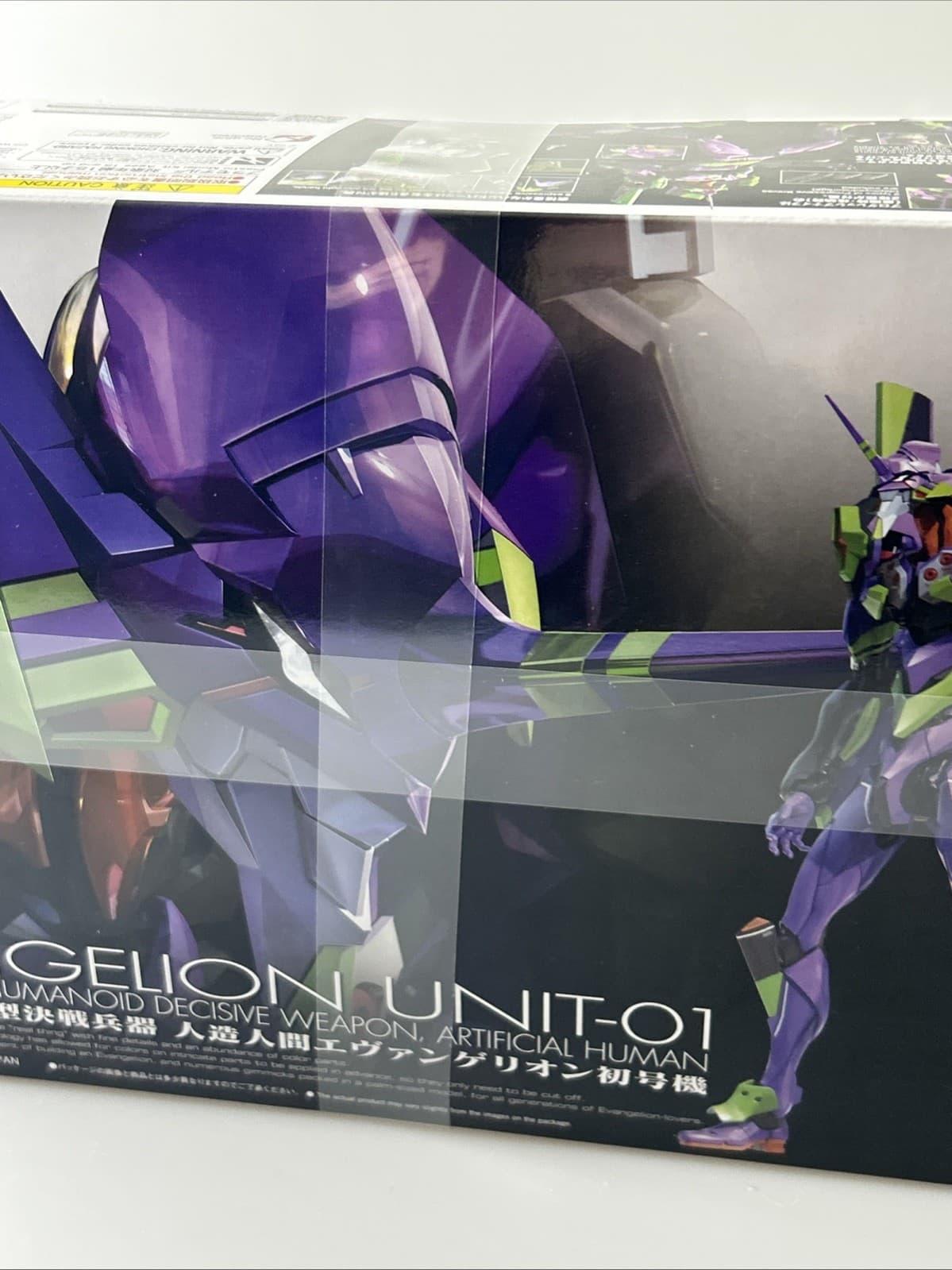 Evangelion Real Grade