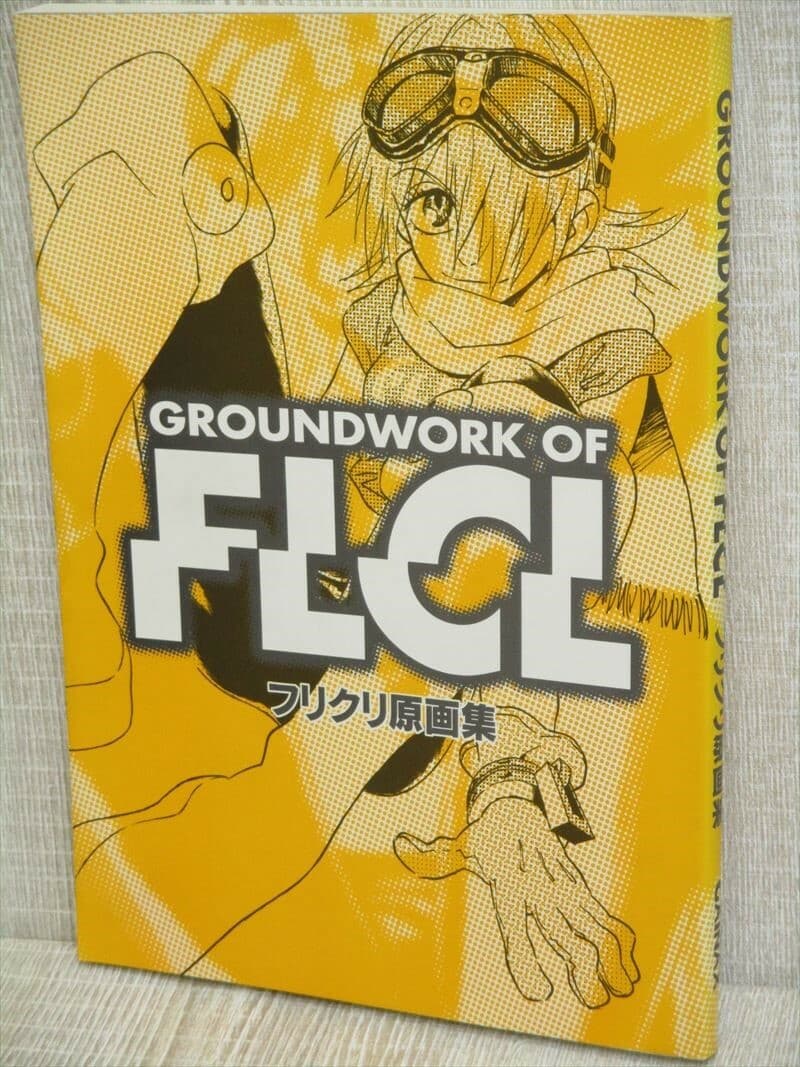 FLCL (Fooly Cooly)