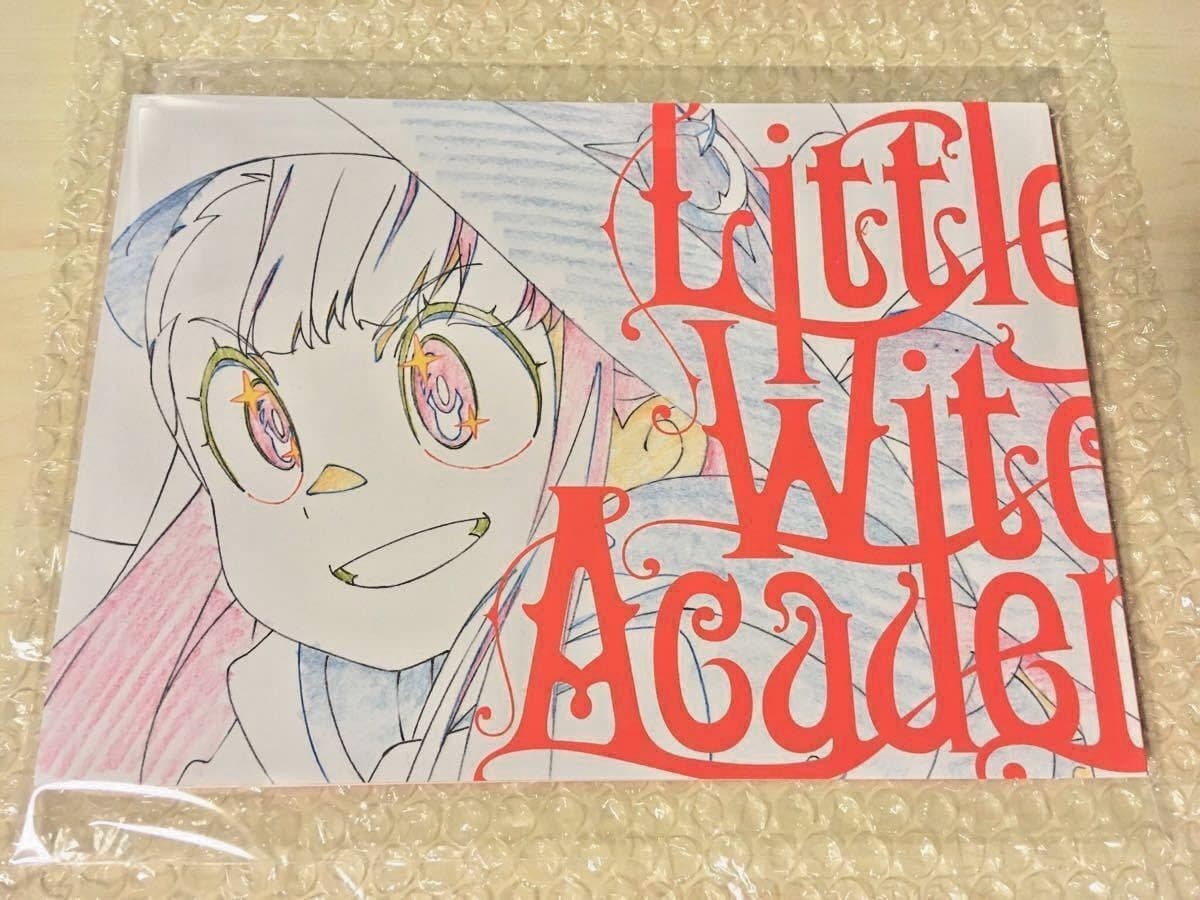 Key Animation / Genga (Motion)