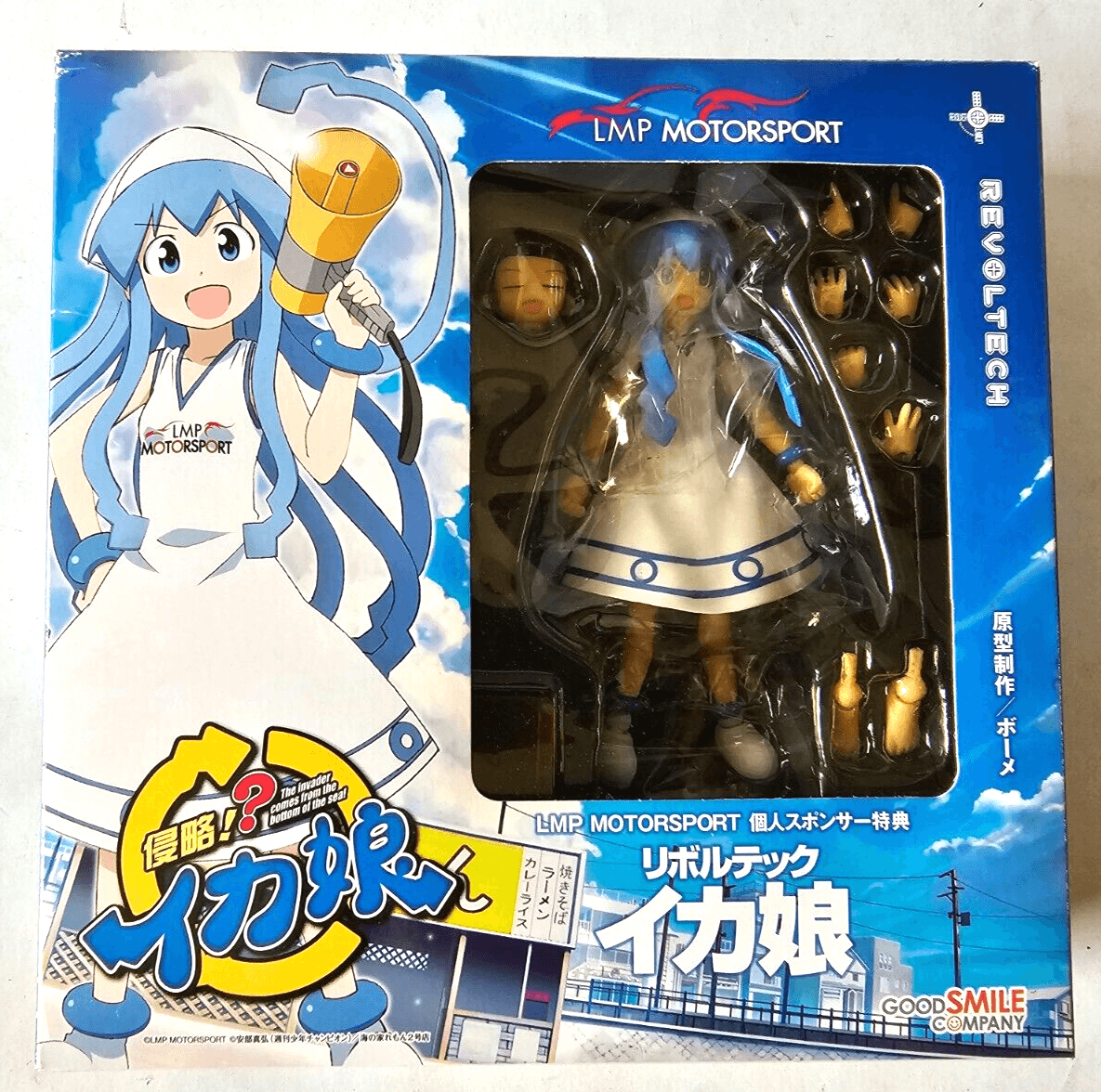 Ika Musume (Squid Girl)