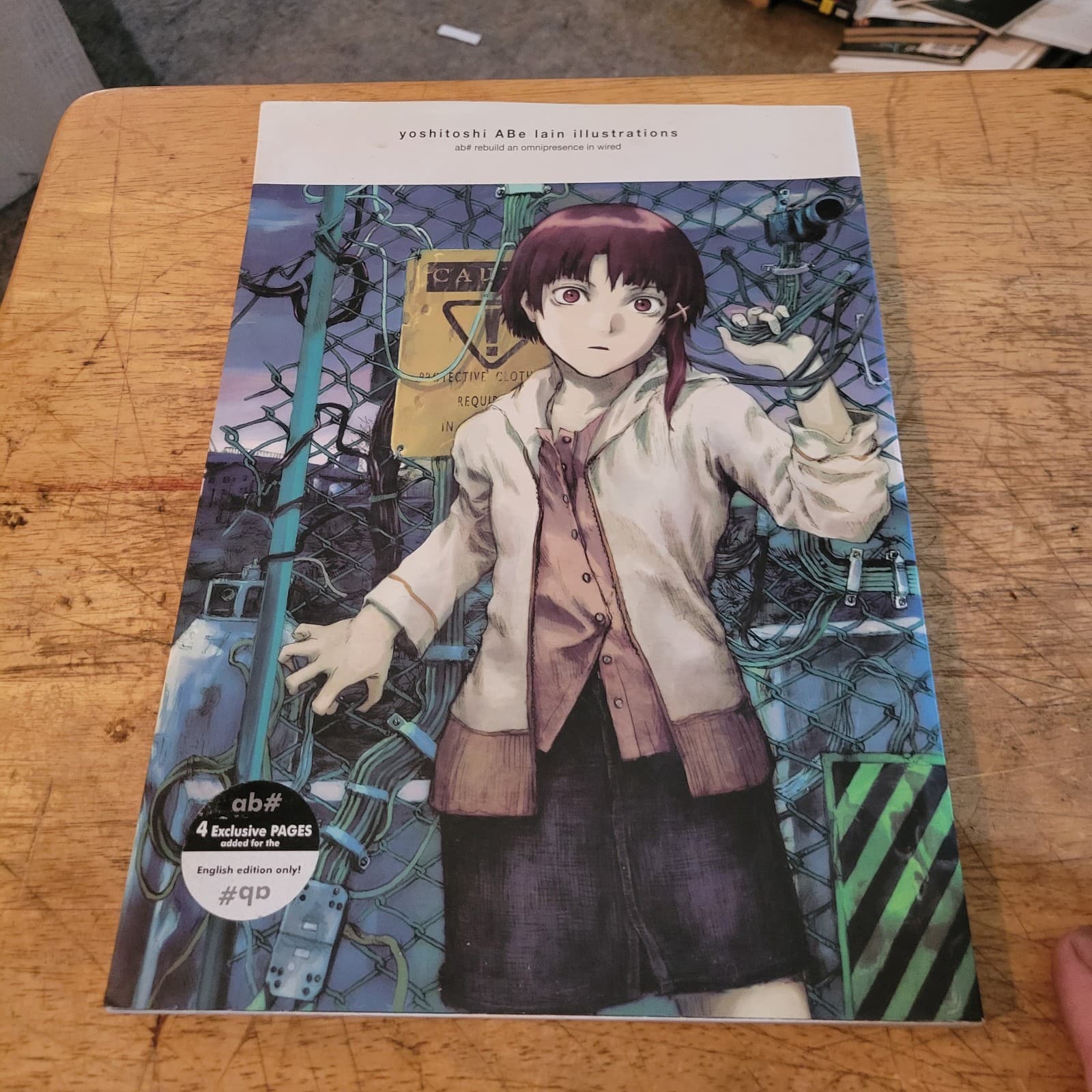 Serial Experiments Lain